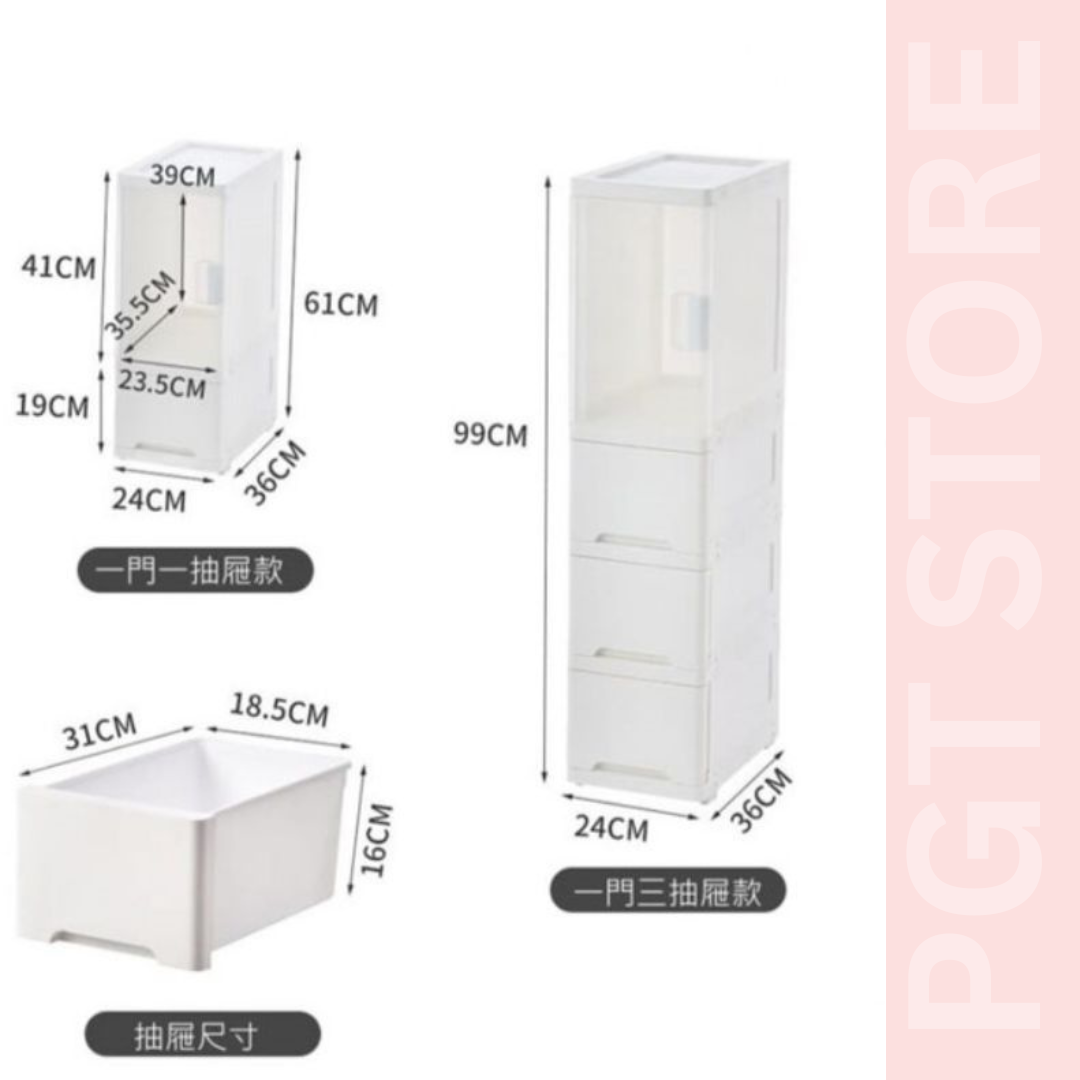 Space-Saving Bathroom Storage Cabinet | Rolling Organizer with Drawers | Narrow Cabinet for Small Spaces