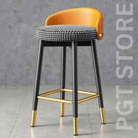 Modern Gold Accent Bar Stool with PU Leather Seat - Kitchen Counter, Dining Height Adjustable