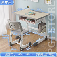 Height Adjustable Kids Desk and Chair Set - Ergonomic Study Table for Children's Growth