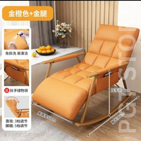 Modern Rocking Chair - Versatile Lounge Chair for Living Room Relaxatio