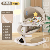 Portable Baby Swing with Remote, Rocking Chair, Bluetooth Music, and Dining Plate